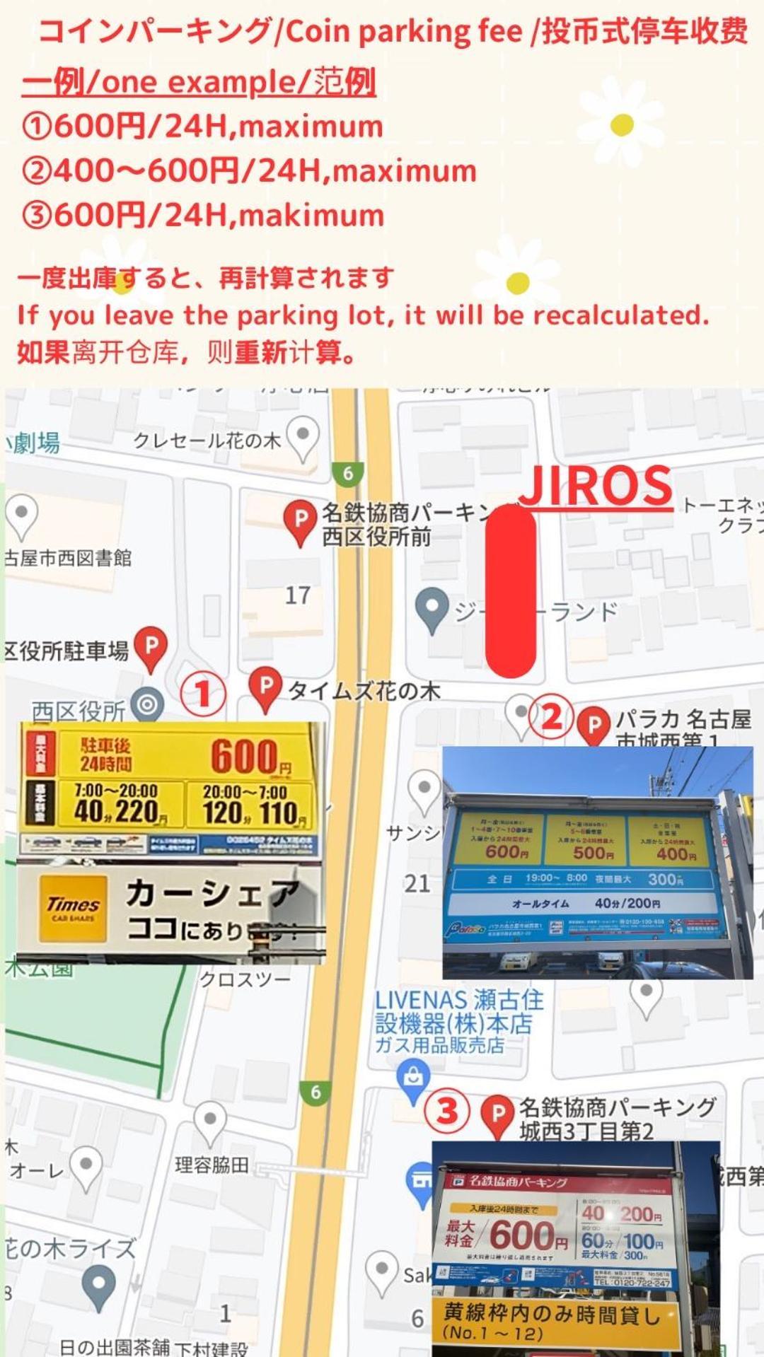 Stay'S ジローズ浄心 602号 名古屋 民泊 駅近 Chambre photo