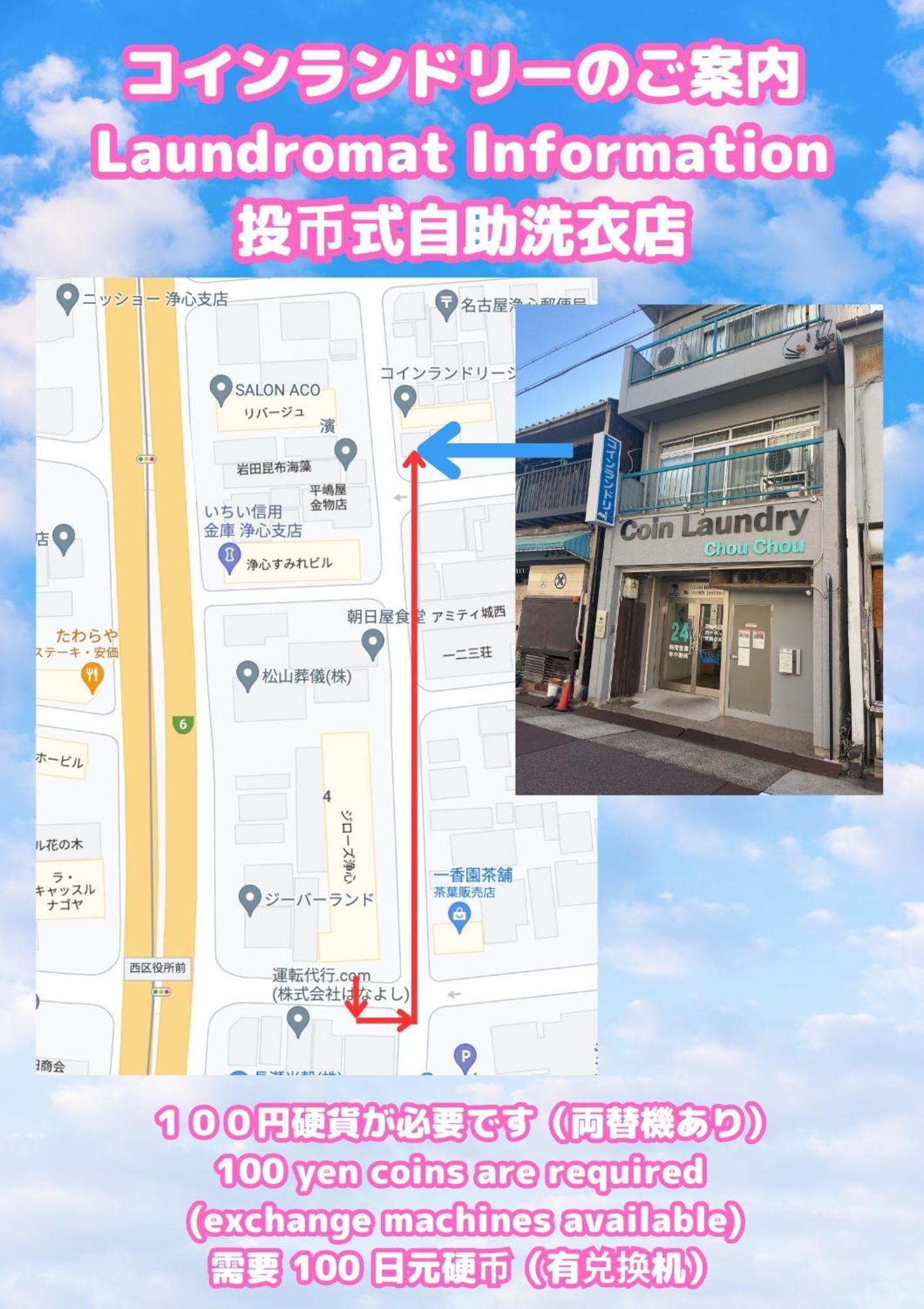 Stay'S ジローズ浄心 602号 名古屋 民泊 駅近 Chambre photo