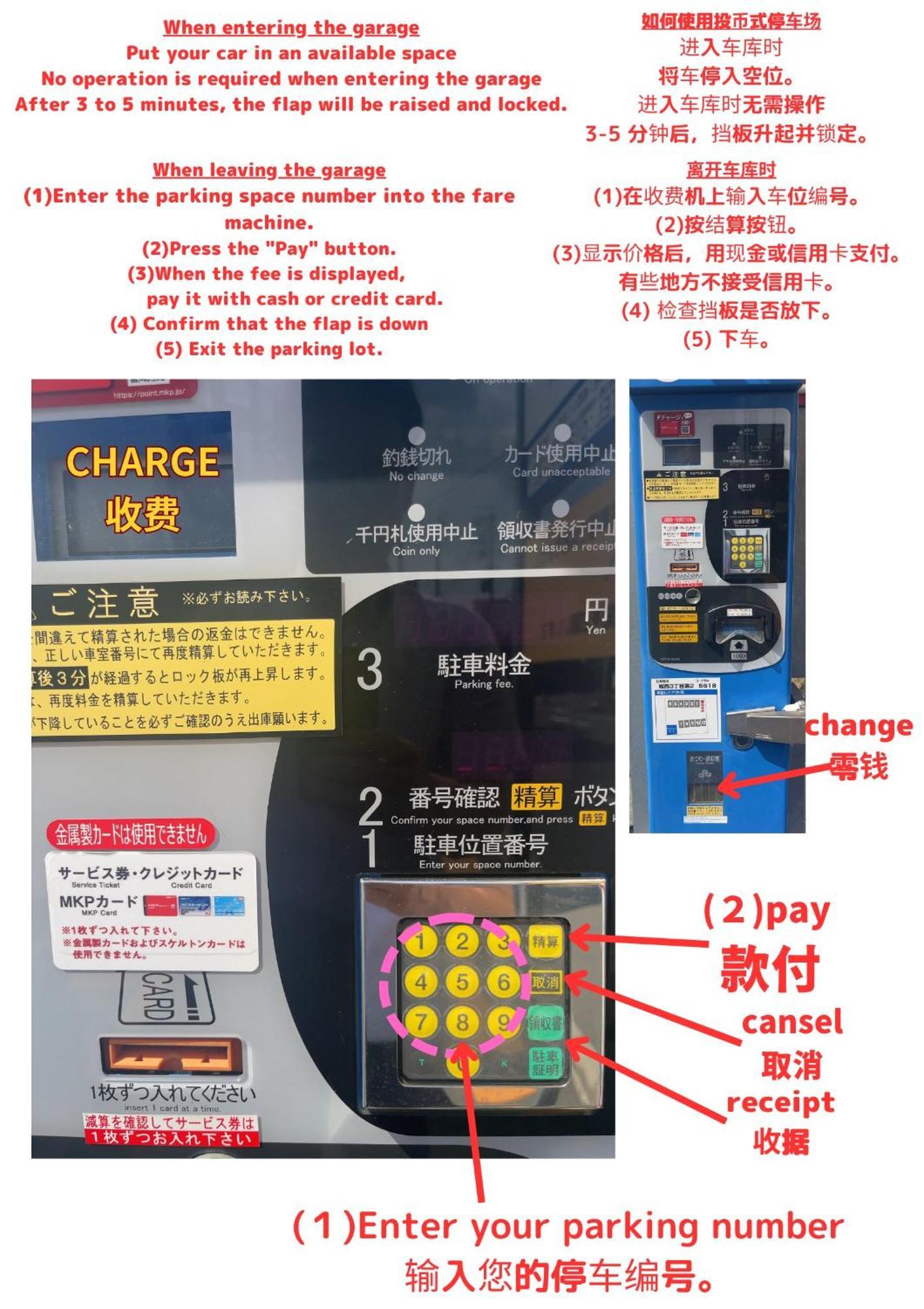 Stay'S ジローズ浄心 602号 名古屋 民泊 駅近 Chambre photo