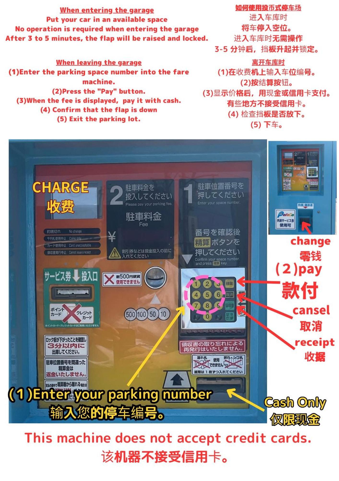 Stay'S ジローズ浄心 602号 名古屋 民泊 駅近 Chambre photo